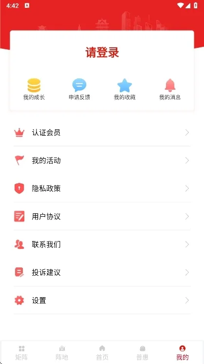 陇工惠(职工服务平台) 陇工惠(职工服务平台)