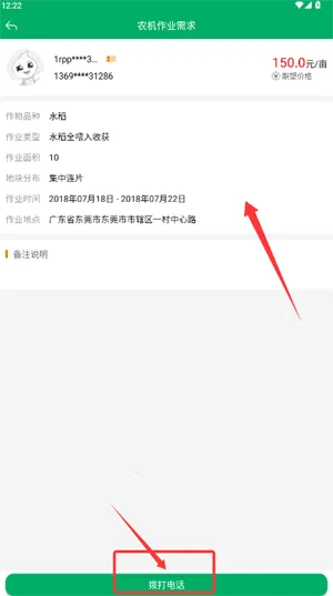 厦门农机补贴2026官方最新版本 厦门农机补贴2026官方最新版本