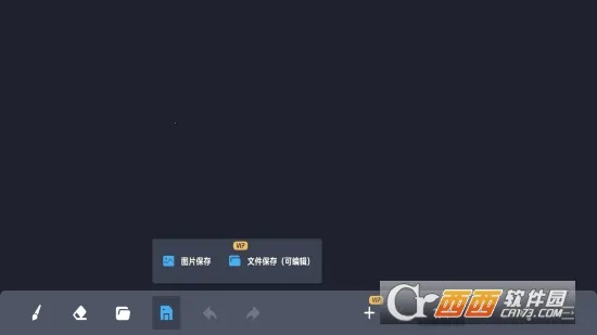 电子黑板2026官方正版v2.3.2 安卓版