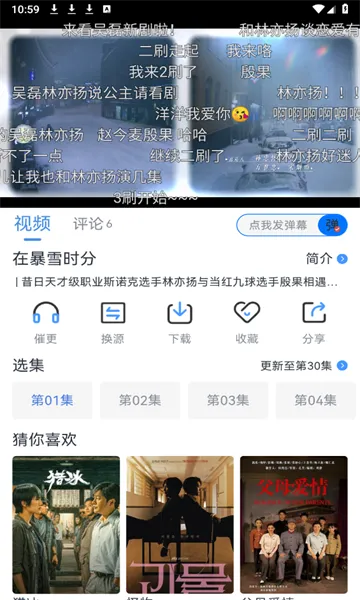 南坊追剧(影视追剧软件)v1.1.4 免费版
