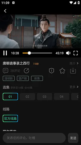 南坊追剧(影视追剧软件) 南坊追剧(影视追剧软件)