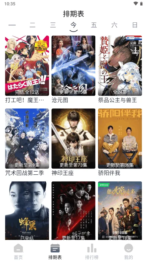 南坊追剧(影视追剧软件) 南坊追剧(影视追剧软件)