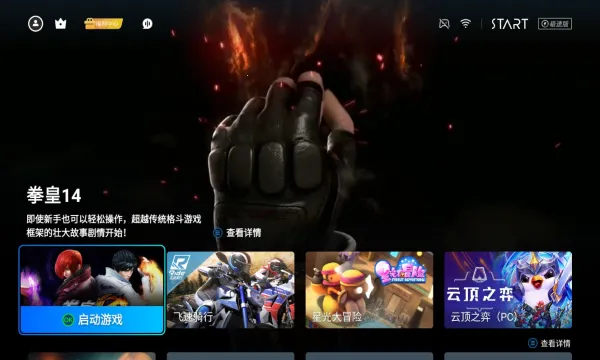 途星2026最新版本v1.0-beta 官方正版