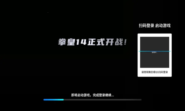 途星2026最新版本v1.0-beta 官方正版