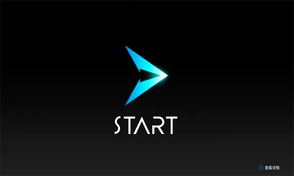 途星2026最新版本v1.0-beta 官方正版