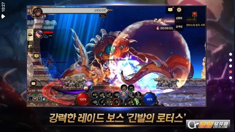DNF下一页(动作冒险游戏)v125.6.4.0 安卓版