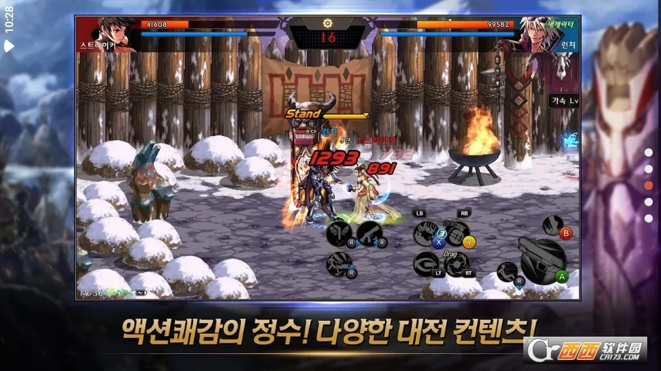 DNF下一页(动作冒险游戏)v125.6.4.0 安卓版