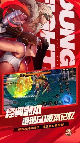DNF下一页(动作冒险游戏) DNF下一页(动作冒险游戏)