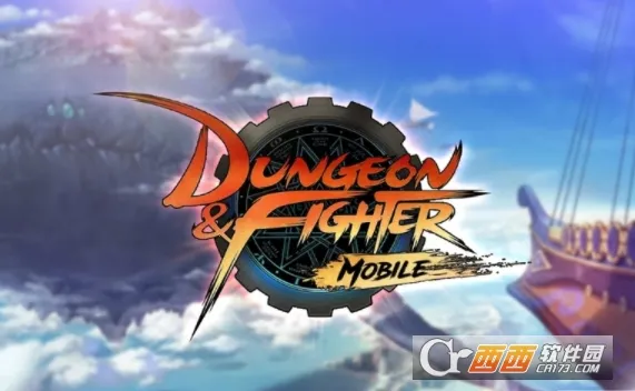 DNF下一页(动作冒险游戏) DNF下一页(动作冒险游戏)