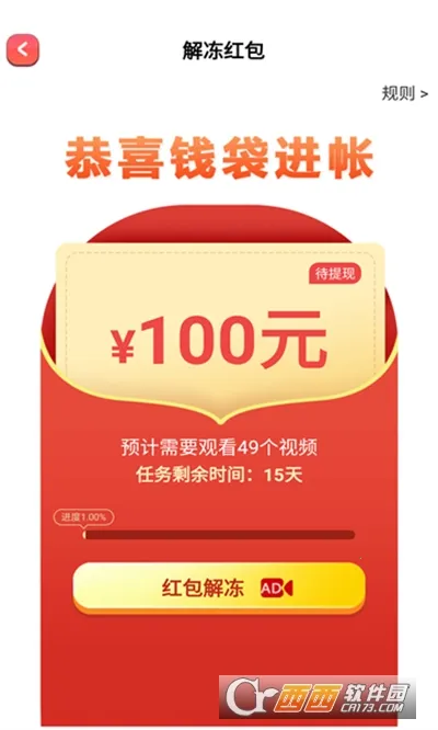 旅行消消2026官方最新版本v1.0.5 官方正版
