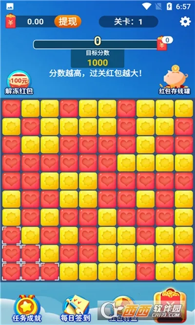 旅行消消2026官方最新版本v1.0.5 官方正版