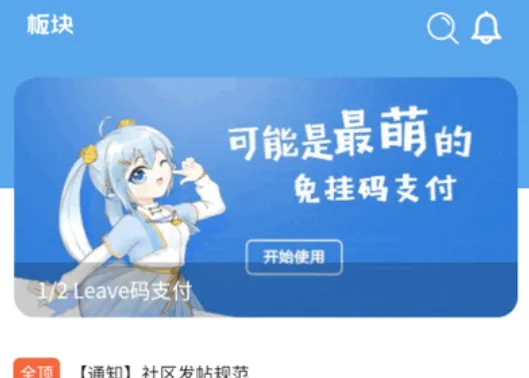 牛马社区(应用资源平台) 牛马社区(应用资源平台)