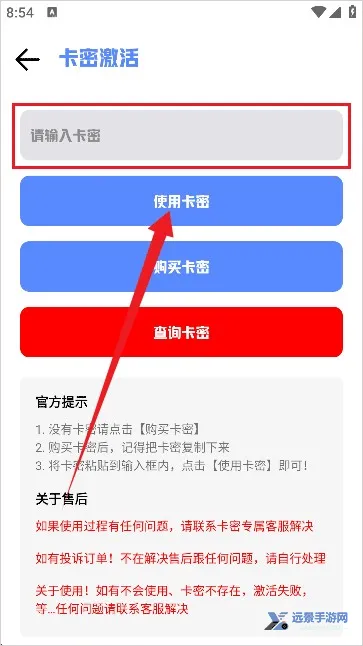 龙少工具箱(吃鸡游戏辅助) 龙少工具箱(吃鸡游戏辅助)