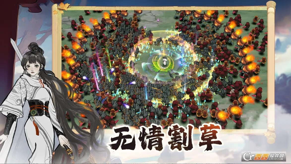 御剑封魔安卓版手机版v1.0.1 免费版
