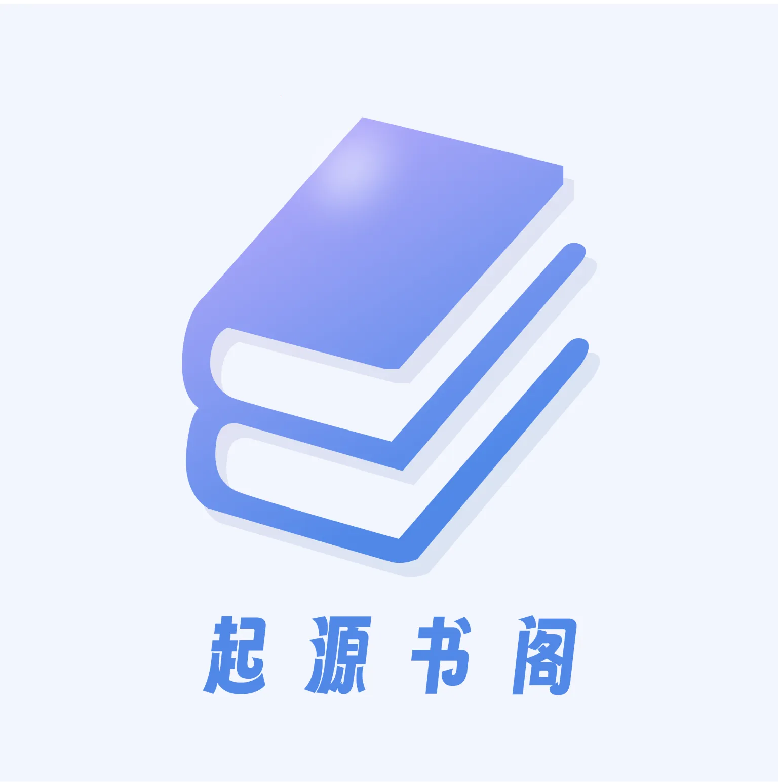 ��Դ���(С˵�Ķ�����)v1.5.6 ��׿��