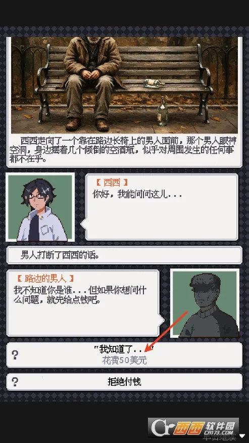 废土新世界(废土生存游戏)v1.00 免费版
