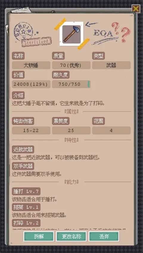废土新世界(废土生存游戏)v1.00 免费版