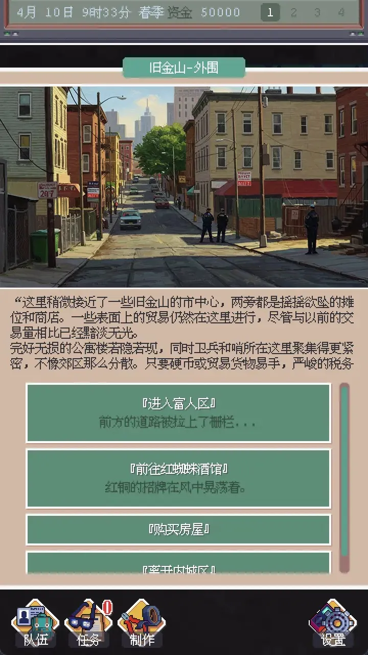 废土新世界(废土生存游戏) 废土新世界(废土生存游戏)