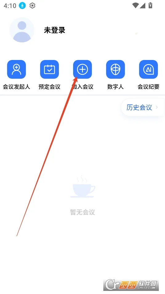 快鹭会议(远程会议软件) 快鹭会议(远程会议软件)