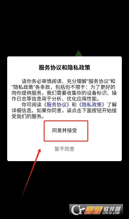萝卜K歌(K歌软件功能全)v1.35 安卓版