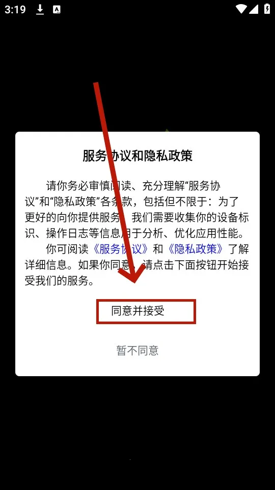 萝卜K歌(K歌软件功能全) 萝卜K歌(K歌软件功能全)