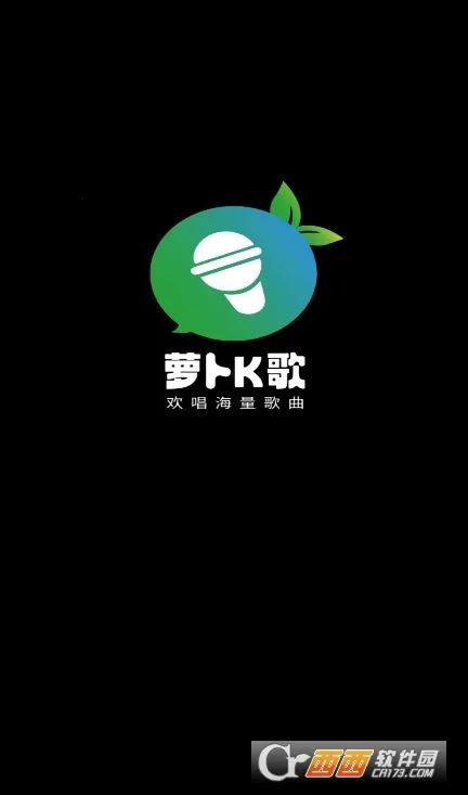 萝卜K歌(K歌软件功能全)v1.35 安卓版