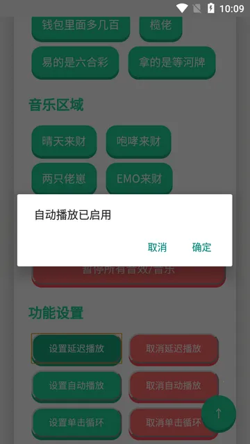 揽佬语音盒(语音包应用) 揽佬语音盒(语音包应用)