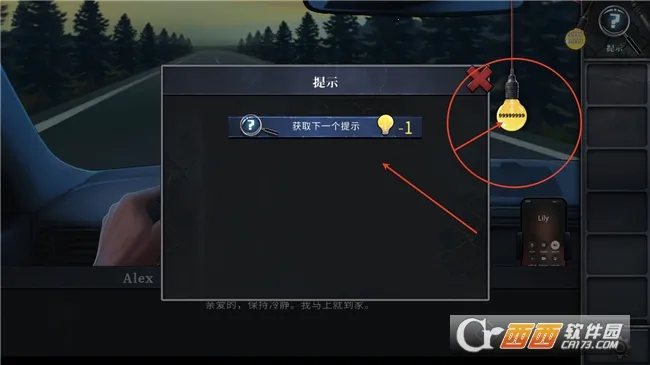 逃出死亡之城安卓版手机版v1.0.0 安卓版
