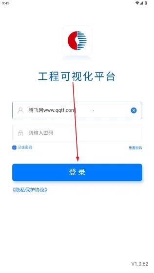 中燃工程可视化最新手机版 中燃工程可视化最新手机版