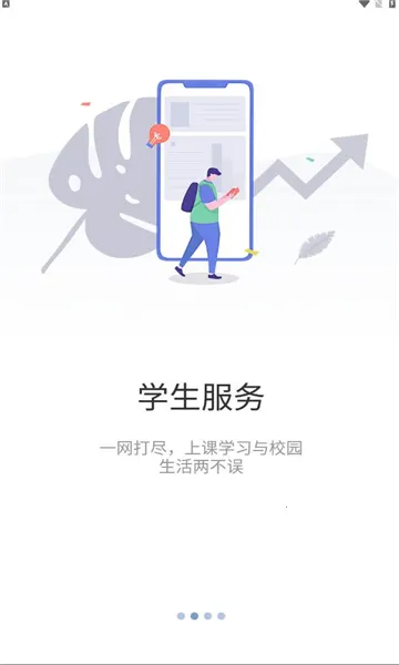 云上重工2026官方正版v7.04.0107 官方正版