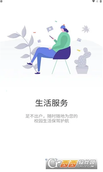 云上重工2026官方正版v7.04.0107 官方正版