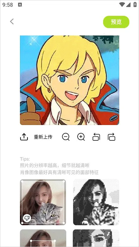 像素创作家(像素画创作工具) 像素创作家(像素画创作工具)