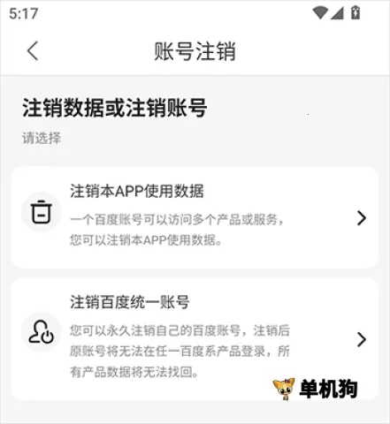 爱企查(企业信息查询) 爱企查(企业信息查询)