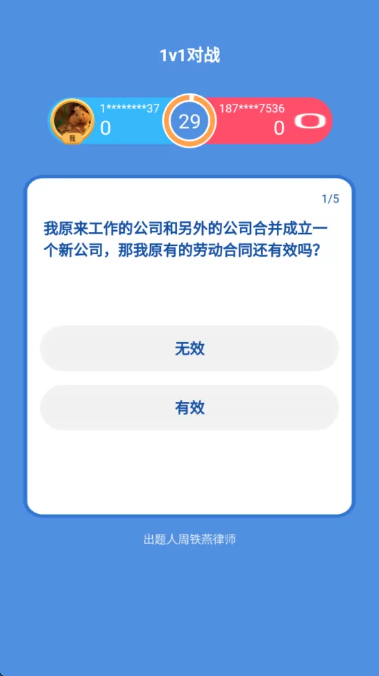 律师馆法律咨询(法律服务平台) 律师馆法律咨询(法律服务平台)