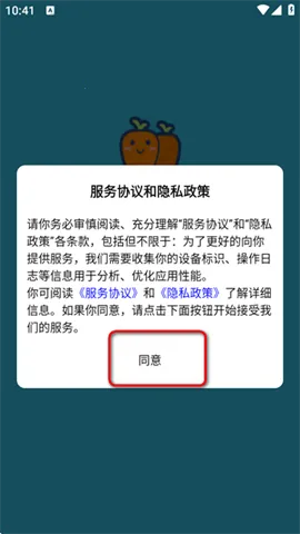 萝卜头文档 第2张图
