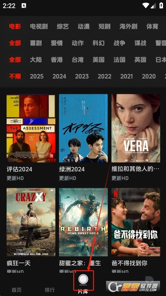菜鸟影视(影视播放软件)v2.0.1 官方正版