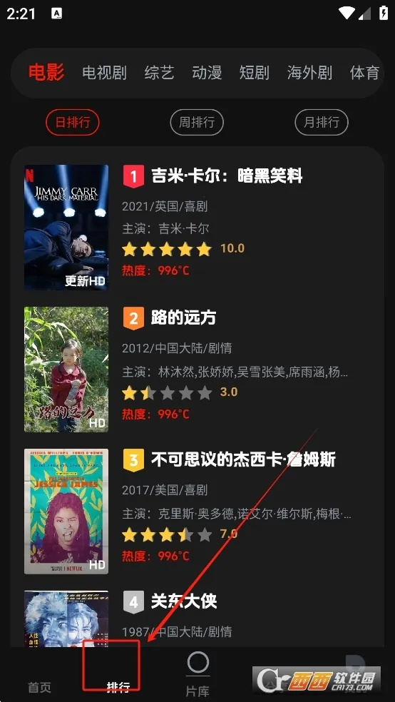菜鸟影视(影视播放软件)v2.0.1 官方正版