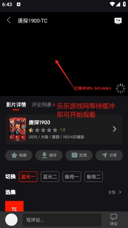 菜鸟影视(影视播放软件) 菜鸟影视(影视播放软件)