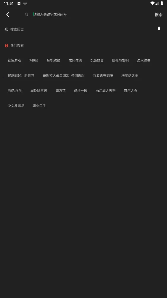 即看影视(影视追剧软件)v1.0.99 手机版