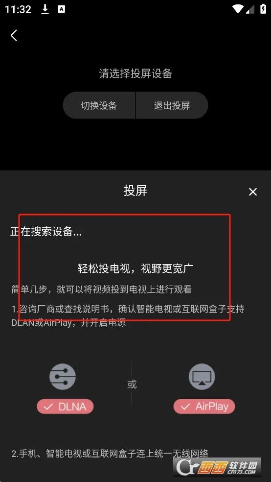 即看影视(影视追剧软件)v1.0.99 手机版