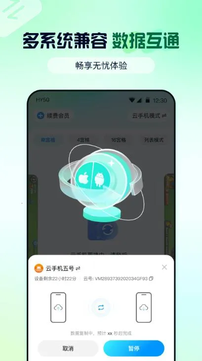 云游侠2026最新版本v1.4.1 免费版