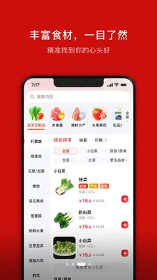 笨熊进货最新手机版v1.3.0 手机版