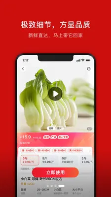笨熊进货最新手机版v1.3.0 手机版