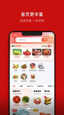 笨熊进货最新手机版v1.3.0 手机版