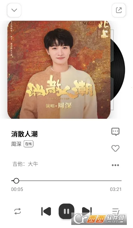云母音乐安卓版手机版v1.15 安卓版