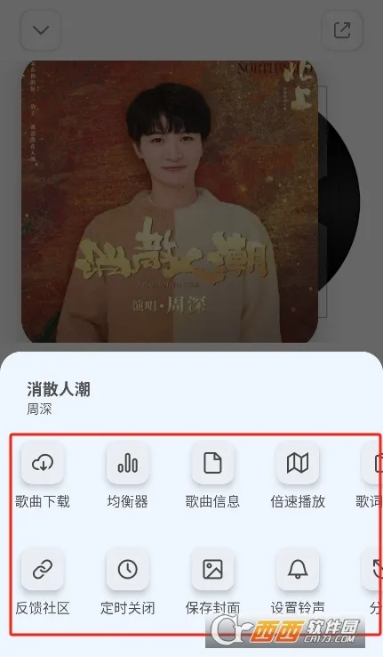 云母音乐安卓版手机版v1.15 安卓版