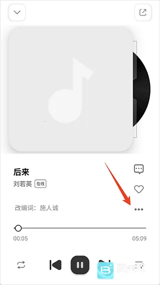 云母音乐安卓版手机版 云母音乐安卓版手机版