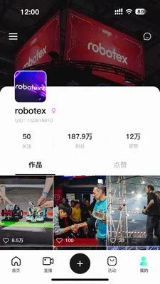 巨每短视频(短视频互动平台)v1.0.3 免费版
