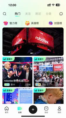 巨每短视频(短视频互动平台)v1.0.3 免费版
