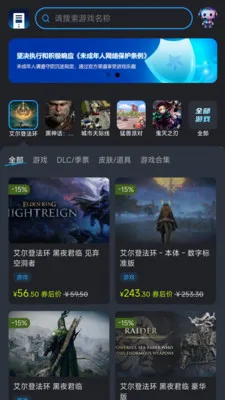 主机盒子(游戏交易平台)v1.1.2 免费版